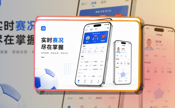 博万体育iOS安卓下载,适合比赛日快速打开,资讯更新查看方便
